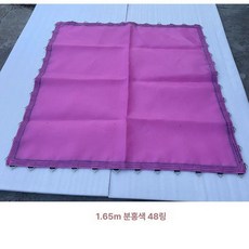 트램펄린 원단 교체 방방이 측면 링 1. 가정용 노후교체 텐트 A. 하단, 핑크 1.65m, 1개
