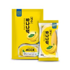 달광상회 제주 바나나떡 100% 국내산 찹쌀 제주 바나나 어린이 간식 개별포장, 50g, 24개