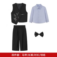 男童秋季新中式國風刺繡西裝馬甲套裝，適合表演、禮服、花童、主持演出