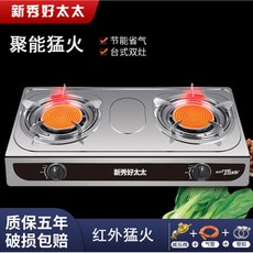 캠핑 중식 2구 LNG 액화가스 가스렌지 화구 LPG 버너 고화력, 적외선 에너지절약 더블레인지/튜브 버클 밸브/액화가스