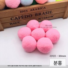 3cm 솜공 뿅뿅이 방울솜 털방울 DIY 장식 60개, 1개, 핑크 3cm 60개