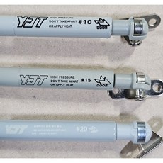 하먼쇼핑- 유정쇼바 YJT 스탭 쇼바 #10 #15 씽크대 후드 도어용 브라켓 분리형, 3) 248mm #10, 1개