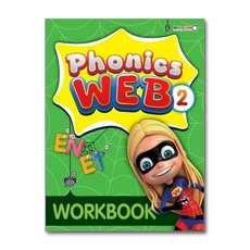 [온누리북스] 파닉스 웹 Phonics WEB 2 - Work Book 워크북, 모든 고등학교 학년, 영어, 9788965163077