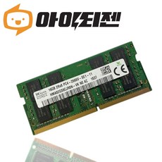 SK하이닉스 SK하이닉스 DDR4 16GB PC4 21300 노트북 메모리