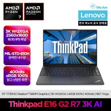 레노버 2025 씽크패드 E16 G2 라이젠7 라이젠 7000 시리즈, Black, 1TB, 24GB, Free DOS, 21M50053KD