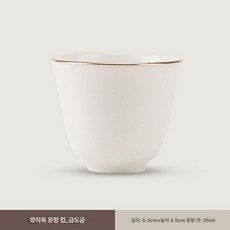 도자기 계란찜 그릇 수프 오븐 베이킹 중형 식기 디저트, 200mL 미만, 1L, 향기 감상 컵 A