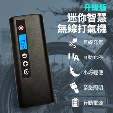 SUNIWIN C22a迷你無線智慧電動打氣機/手持充電式/數顯預設胎壓/汽機車輪胎自動充停/戶外充氣, 1個, Black