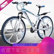 山地車自行車越野男女成人輕便碟剎變速學生城市公路賽車減震單車 單車 自行車 腳踏車 公路車, 鋁合金-探索者【白藍色-十刀一體輪】,26寸27速, 1個