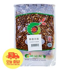아나찬 흰콩조림 콩자반 아이반찬 밑반찬 1000g, 1개, 1kg