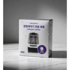베이비 브레짜 젖병세척기 전용 세제 타블렛형 120정, 120개