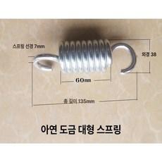 전원주택 야외 흔들의자 흔들 엔틱 철제 그네, 아연도금 범용 스프링 후크