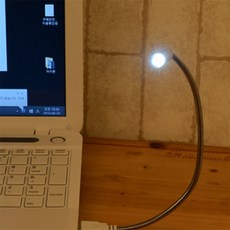 휴대용 USB LED 북라이트 PC라이트