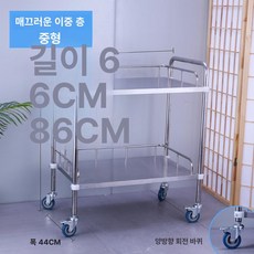 스테인리스 병원용 트롤리카트 이동식 핸드카트 주방 식당 간호사 보관용 다용도 운반카트, 무서랍 2층 중형 66x44x86, 1개