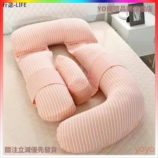 孕婦枕頭護腰側睡枕多功能U型抱枕託腹睡覺神器靠枕孕期側臥用品, 愫棉藍白大格買1送十可拆洗,請選擇宅配