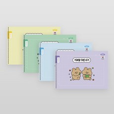 플유 펜피아 초등 스프링노트 가로형 15칸쓰기 색상 랜덤 4권