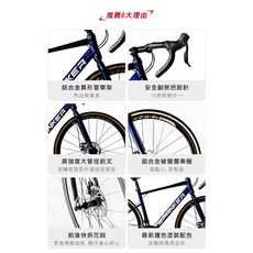 BIKEONE R2 SP 鋁合金內走線SENSAN 16速變速機械碟煞全能型彎把公路車煞變合一適合新手踏入公路車領域破, 藍黑,47吋, 1個