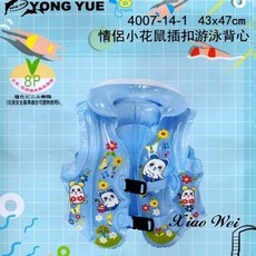 小薇的店 可愛卡通圖案充氣浮力衣 插扣游泳背心 兒童浮力背心, 1個, 水藍, 水藍