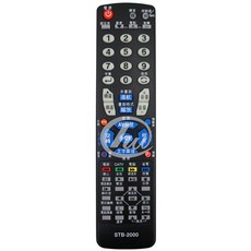 STB-2000 數位機上盒萬用型遙控器 家用 車用全系列支援, 1個