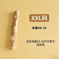 狗用木製咬咬棒，天然耐用，清潔牙齒，緩解無聊, 1個, 防拆家【解壓神器】磨牙解悶,迷你磨牙石【0.5-0.8斤】一個