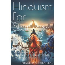 (英文圖書)Hinduism for Starters: Book 2: Overcoming Anxiety: Utilizing Gunas to Find Calm... 平裝版, Independently Published, 英文