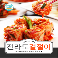 전라도겉절이 100%국내산김치 전라도김치 특가할인, 1박스, 2kg