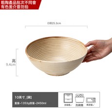 漸變大碗粗陶湯碗家用復古陶瓷碗做舊環紋餐具批發菜碗圓形水果碗, 1個, 韻瑾-棕黃大碗10英寸, 如圖