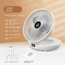 탁상용 선풍기 무소음 무선 미니 usb 충전형 사무실 브러시리스 모터 선풍기 타입 가정 3 무소음 접이식 팬 에어 쿨러 휴대용 충전 사무실용 단 벽걸이 테이블 데스크탑, White 1200mAh