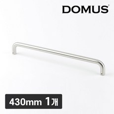 [철물인] 도무스 수건걸이 TB450SS 홀간430mm 화장실 호텔 스텐 타올걸이 욕실 스테인리스, 1개, 상품