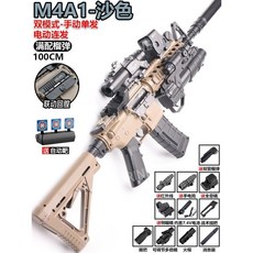 HK416 자동 전동 서바이벌 건 연속 모드 장난감 전동총 놀이, 총알 8팩+표적+탄창+배터리, 15. M4A1 샌드+수류탄/100CM