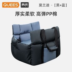 喬氏寵物車載窩, 1個, 車載便攜寵物窩-莫蘭迪 黑+藍