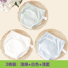 格子訓練褲嬰幼兒童斷尿不溼防水男女寶寶可洗戒尿布隔尿學習內褲, 1個, 白+淺藍+淺綠訓練褲