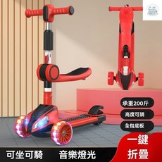 兒童滑板車 滑步車 平衡車 滑輪車 學步車 滑板車，2-6-12歲折疊音樂閃光三輪溜溜車，男女寶寶初學者滑滑車, 【菲尼綠】音樂燈光+高度可調+免安裝,手推款, 1個