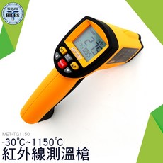SEAT TOOLS 紅外線測溫槍 MET-TG1150 -30°C~1150°C, 1個