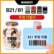 NIIMBOT B21 B1 라벨프린터 전용라벨 투명라벨지, 투명 40*30mm 230장