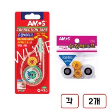 아모스)수정테이프(5mmx8M), 1세트, (본품+리필)각2개씩 총4개
