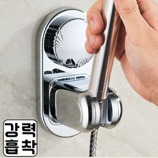통품스토어 초강력 흡착 3단 각도조절 무타공샤워기거치대 깔끔한 샤워기헤드거치대 샤워기거치대, 실버