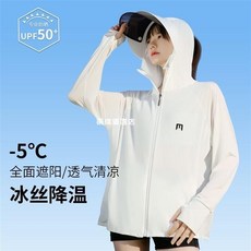 防曬外套女 防曬外套男 冷鋒衣 防曬衣 夏季薄款長袖 冰絲 寬鬆 韓版 騎車 防紫外線 大尺碼 透氣 外套 男女可穿