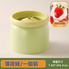 夏季冰球模具家用食品級速冰球爆款可疊放飲料威士忌冰球製冰冰格, 圓冰/薄荷綠:如圖所示