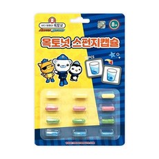 공식 [보리보리]옥토넛 스펀지캡슐