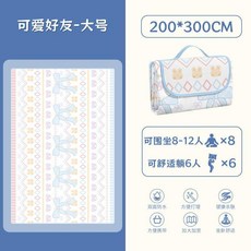 戶外野餐墊 防水防潮 便攜式露營地墊 草坪沙灘墊, 花韻防水耐磨不沾沙草,180x200釐米23圍坐可摺疊手提