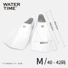 可開發票自由泳遊泳專業訓練腳蹼成人蛙泳鴨腳闆兒童硅膠蝶泳 潛水蛙鞋 浮潛蛙鞋 自由潛水蛙鞋 遊泳蛙鞋 潛水腳蹼, 簡約白-M【適合40-42碼】