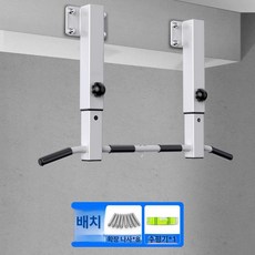 턱걸이 풀업바 철봉 문틀 홈트레이닝 그립 와이드 방문 운동기구 틈 벽걸이, 1개, 1g, 조절식 빔 측면 그레이화이트