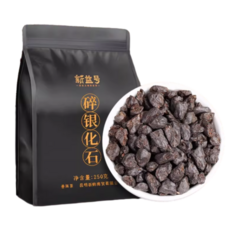 보이차 특급 쇄은자 찻잎 찹쌀 향 윈난 숙차 신익호 차화석 250g, 1개입, 1개