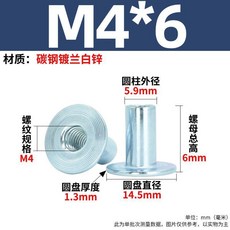 鍍鋅螺母焊接螺母冷墩鐵板螺母焊接螺絲帽對鎖鏈接螺母 副廠產品, 1個, 40個  裝 ,M6*8鍍鋅