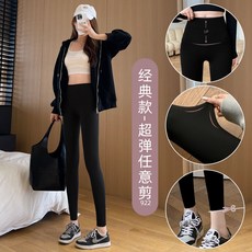 【收腹提臀】鯊魚褲 瑜伽褲 打底褲 運動褲 外穿褲 高腰顯瘦 彈力塑形 春秋季新款 芭比褲 健身瑜伽必備