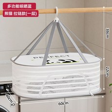 家用菜網晾曬折疊網兜曬魚多層晾衣服襪子幹貨防蠅神器, 1個, 熊貓【一層拉鍊款】-防變形晾菜40x60