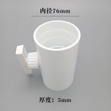 手動風量調節閥 通風管道風閥ABS塑膠閥門, 內徑φ75（特厚）壁厚5mm