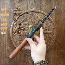 棲野Cheer 便攜式伸縮迷你路亞桿L調短節碳素振出式滑漂逗釣鯽鯉釣魚桿, 1.65米槍柄 【L調】 滑漂/逗釣