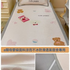 夏季學生宿舍冰絲涼蓆單人兒童適用藤席90x190, 萌寵生活