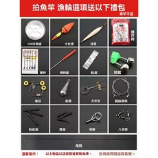 禧瑪諾 進口磯竿 滑漂專用竿 超輕硬 長節 手海兩用 磯釣竿 遠投竿 大導環 大眼竿 磯竿套裝, 3號28調,（3.0米裸竿送竿稍）+頂環【10尺】